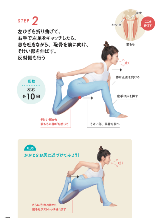 【太りやすい人】立っている時、足の親指だけが浮いていない？