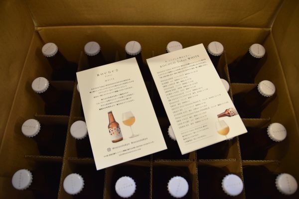 「Rococo Tokyo White」の24本入りケース