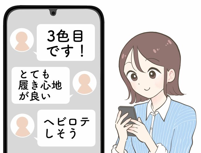 「ヘビロテしそう」「3色目です！」ハニーズの“スカートみたいなパンツ”楽ちんすぎて手放せない！「すべすべで履き心地が良い」