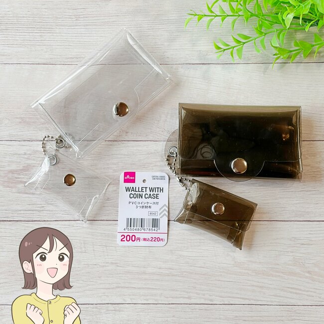 普通の財布に戻れないかも…！ダイソーの「お札が折れないミニ財布」カードと小銭も収納できて天才！