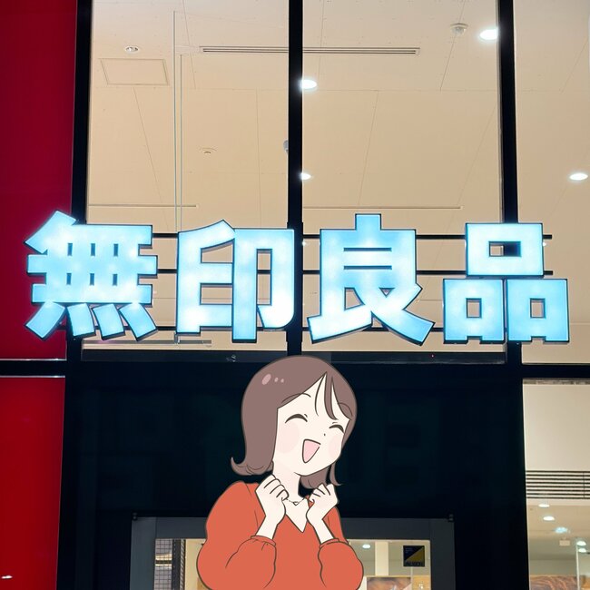 「バッグを濡らさない」「雨の日が苦痛ではなくなった」無印良品の“天才レイングッズ”外出がラクになって嬉しい！「折りたたみ傘ユーザーにおすすめ」
