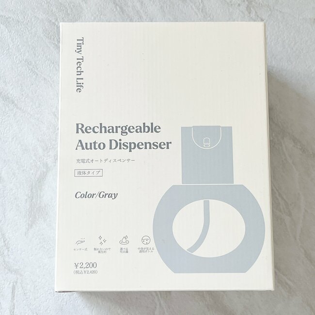 壁掛けもできるなんてすごい！3COINSの「自動で出てくるディスペンサー」プチプラ価格でゲットできて嬉しい！