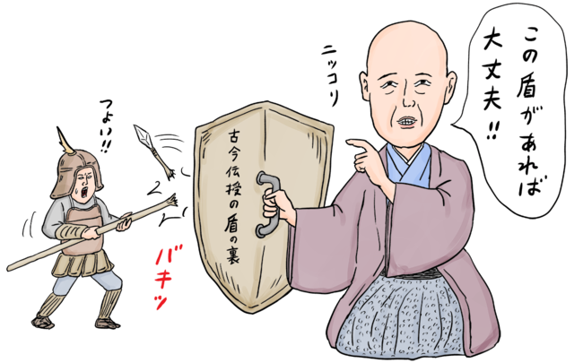 【歴史好きなら納得】日本史上「最も教養のある武士」ベスト1