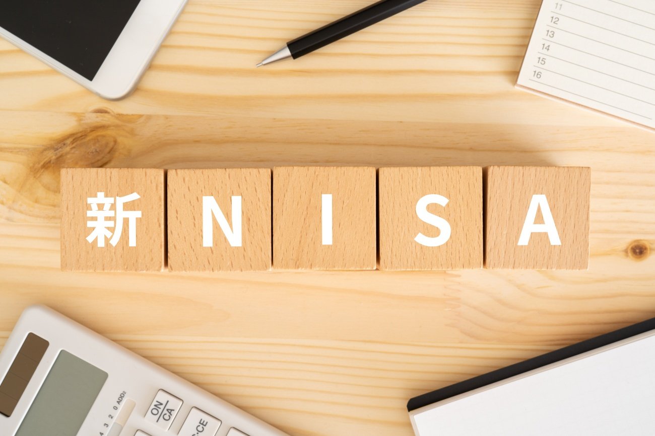 新NISAは、そもそもどうやって出来上がったのか?
