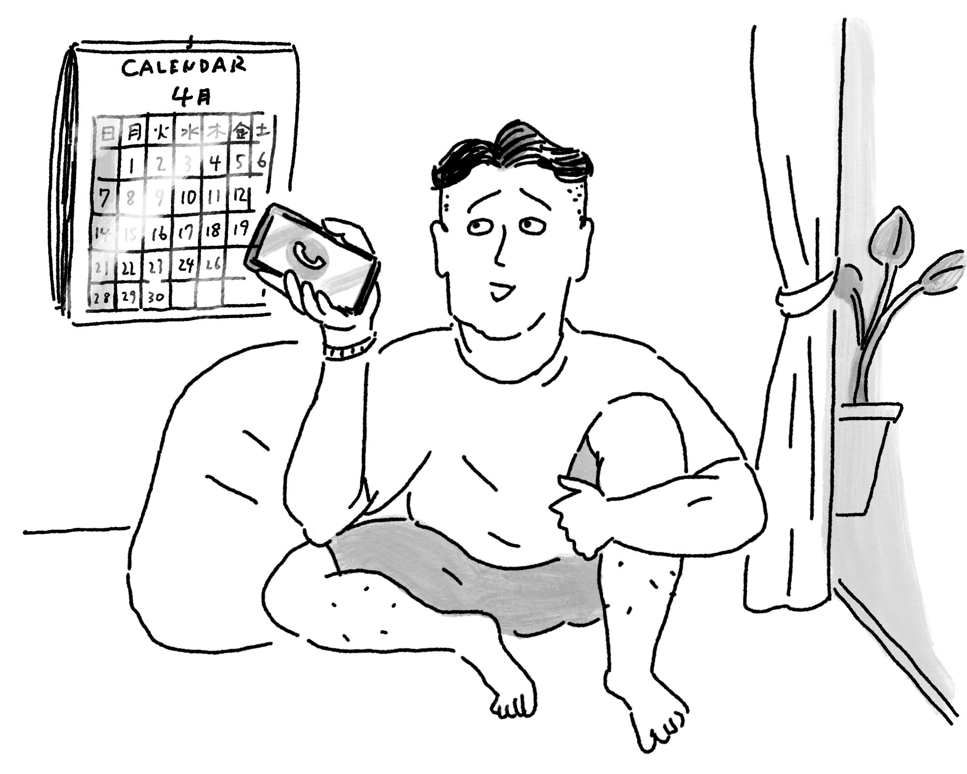 ろくでもない英語の言い訳300
