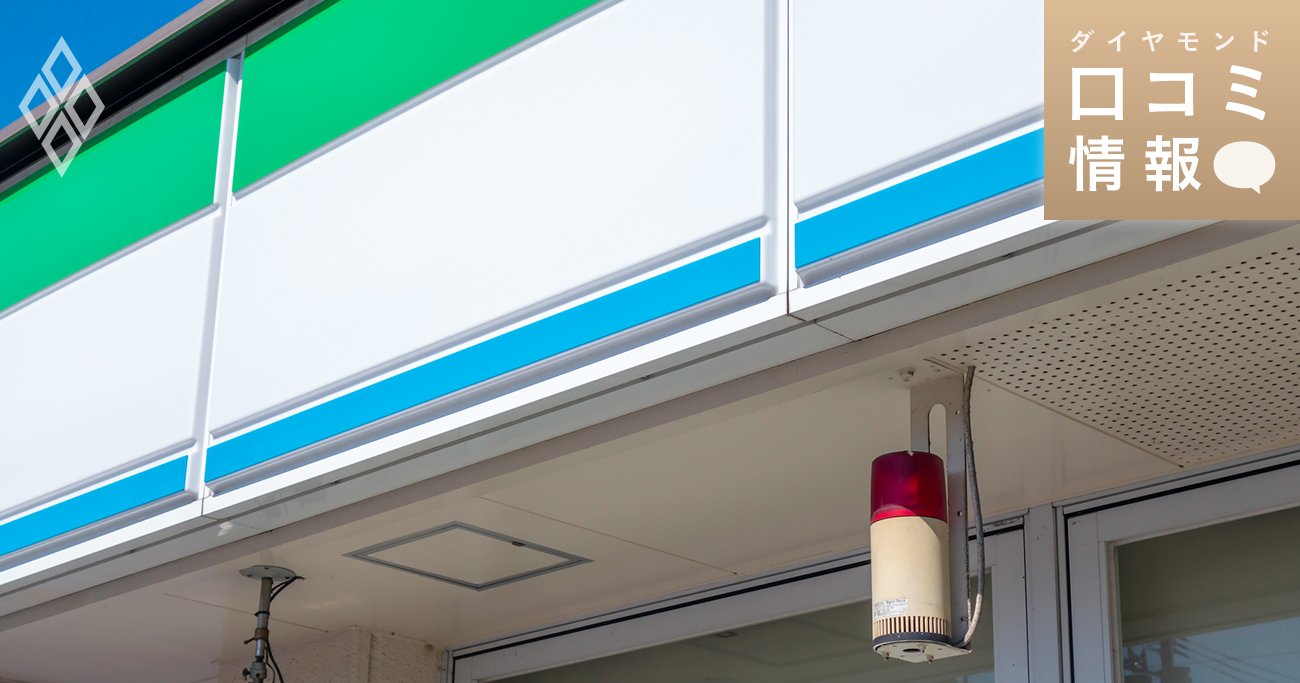 ファミリーマートの看板