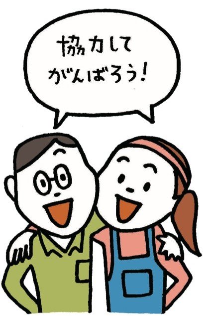 一番売れてる月刊マネー誌ザイが作った新NISA入門