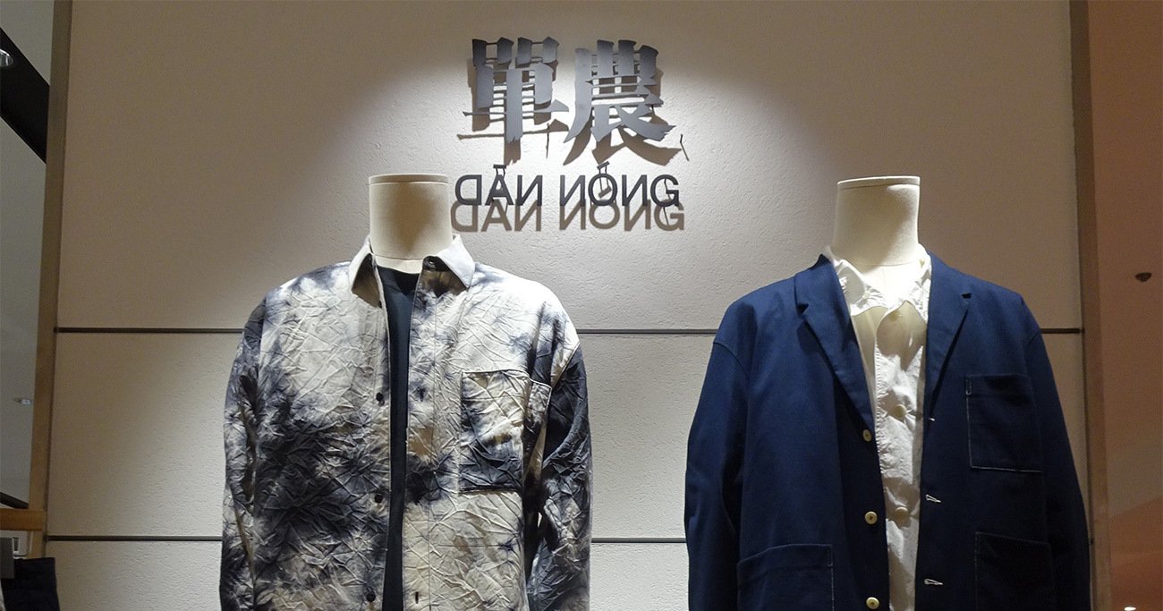 松屋銀座がイッセイミヤケの後継に中国の紳士服ブランドを選んだ理由 - ＤＯＬ特別レポート