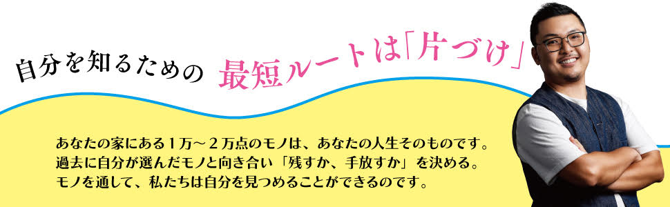 「やりたくないリスト」を書き出せば自分の輪郭が見えてくる