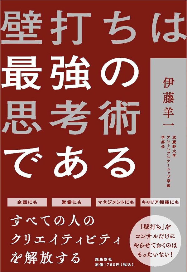 「とりあえずChatGPTに聞いてみよう」→「全然使えないじゃん！」そんな人が決定的に足りていない“あるスキル”とは？