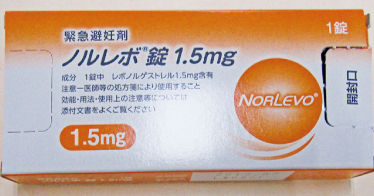 緊急避妊薬のＯＴＣ化、圧倒的世論を受けてもやはり不可