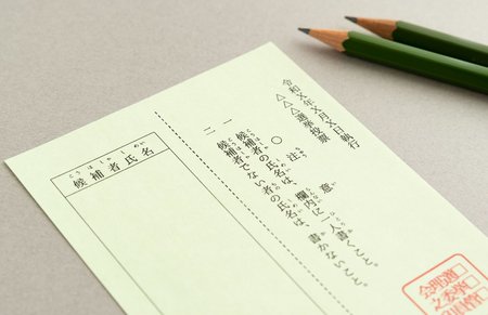 コロナ禍の地方議員選挙で見つめ直す、自治体別「困窮者支援策の充実度」