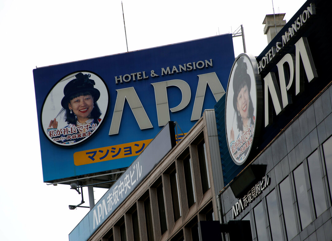 アパホテル炎上騒動、謝罪すべきでない3つの理由(上)