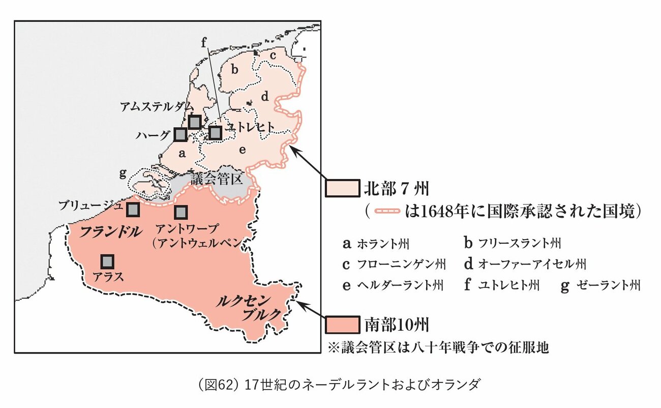 【世界史ミステリー】ヨーロッパ最強陸軍に“商人の国”が勝つ!? その意外な結末