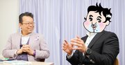 精神科医　樺沢紫苑×Tomyのお悩み相談！パートナーが浮気したらどうする？