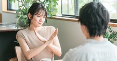 「自己開示」をして、かえって嫌われる人の「勘違い」ワースト1