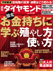 リクルート株上場が生み出す億万長者138人の「資産争奪戦」