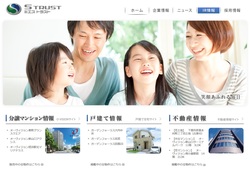 エストラストは、主に新築マンションの分譲販売を行う企業。