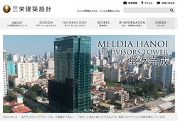 三栄建築設計は、一戸建て住宅の販売などを手掛ける企業。