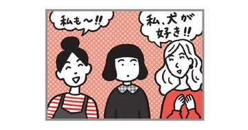 職場で「雑談ができない人」がやっているNG行動・ワースト1