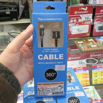 マグネット式ケーブル「TYZ-2」は超スリムなのに充電・データ転送両対応