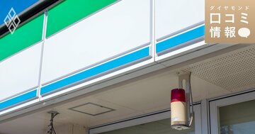 ファミリーマートの50代後半・課長待遇級の年収は？【1万件の口コミ情報データ】