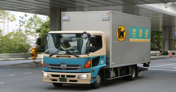 ヤマトHD決算、営業利益は倍増も「純利益64％減」の真相とは？「燃料サーチャージ導入を検討」の衝撃