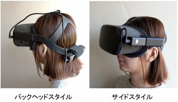 cheero、Oculus Quest用バッテリーキット 仰向けタイプなど3種