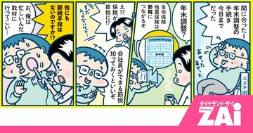 節税したいなら、まずiDeCo!?NISAとの違いと優先順位をプロが指南