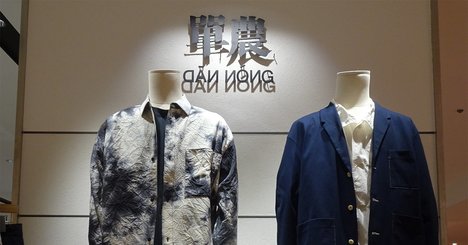 松屋銀座がイッセイミヤケの後継に中国の紳士服ブランドを選んだ理由