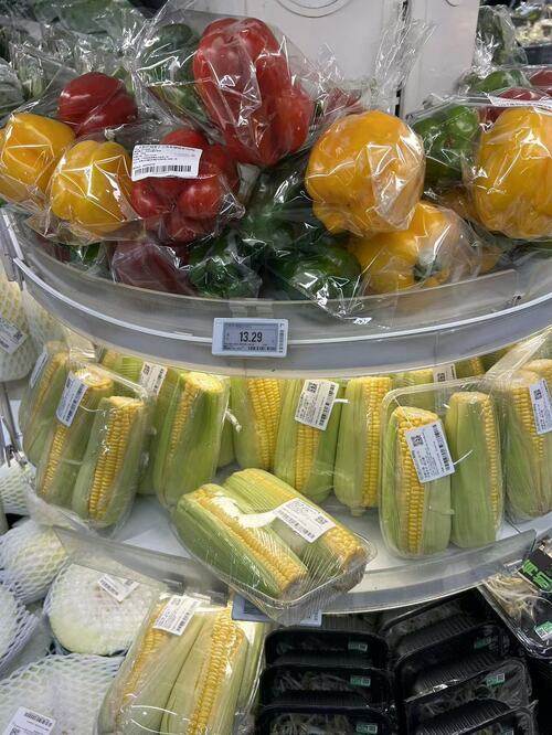 高めの野菜(「七鮮」)