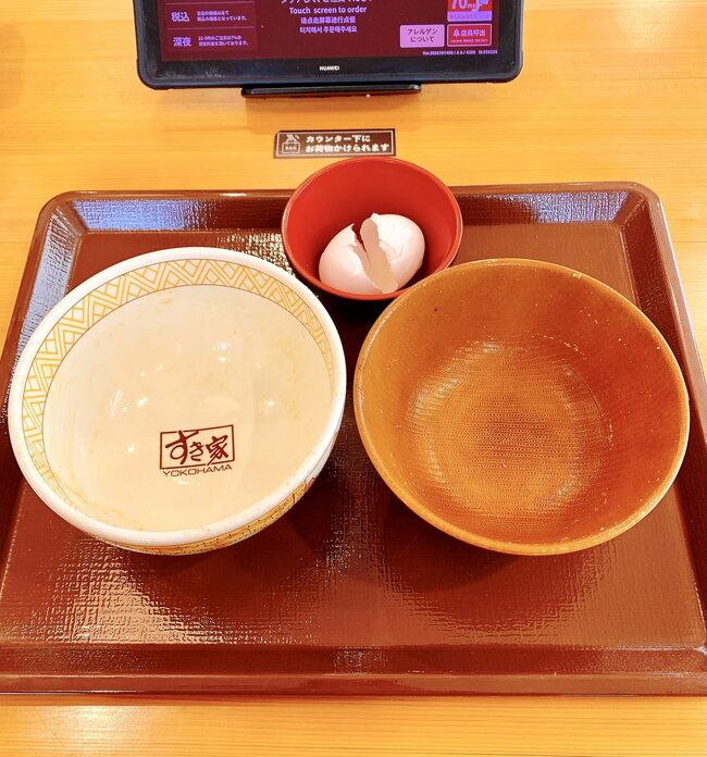 「もう3回くらいリピしてる」すき家の“わんぱくすぎるセット”お腹パンパンになった!「炭水化物の暴力」「激ウマやないかい」《実食レビュー》