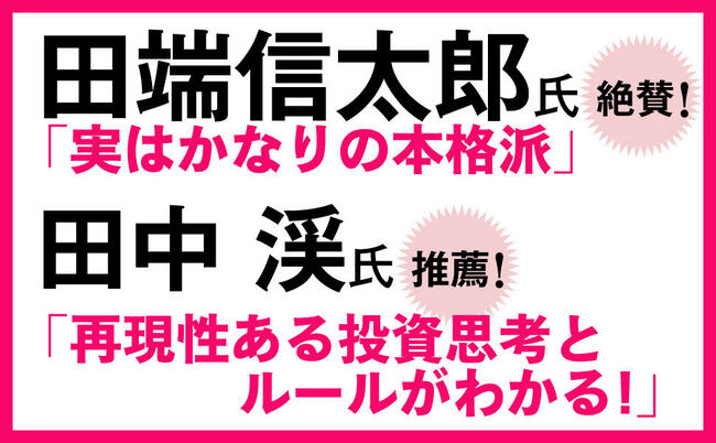 105円のツナマヨおにぎりが198円に…貯金だけしている人が陥る「残酷なリスク」