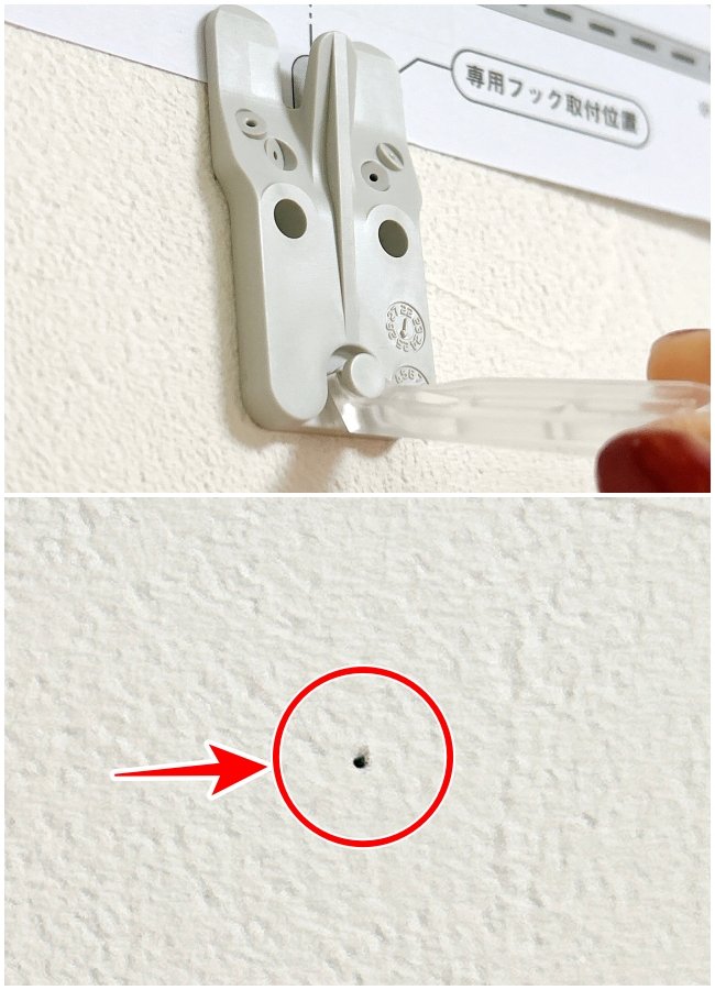 「玄関が片付きました！」「リピート3つ目」無印良品の“浮かせる収納”が便利すぎて、家中に欲しい！「見た目のオシャレ度も良し」