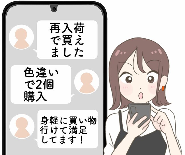 診察券やカード60枚がすっぽり！ニコアンドの“ミニ財布がわりになるポーチ”身軽に買い物できて嬉しすぎる！「色違いで2個購入」「再入荷で買えました」《購入レビュー》