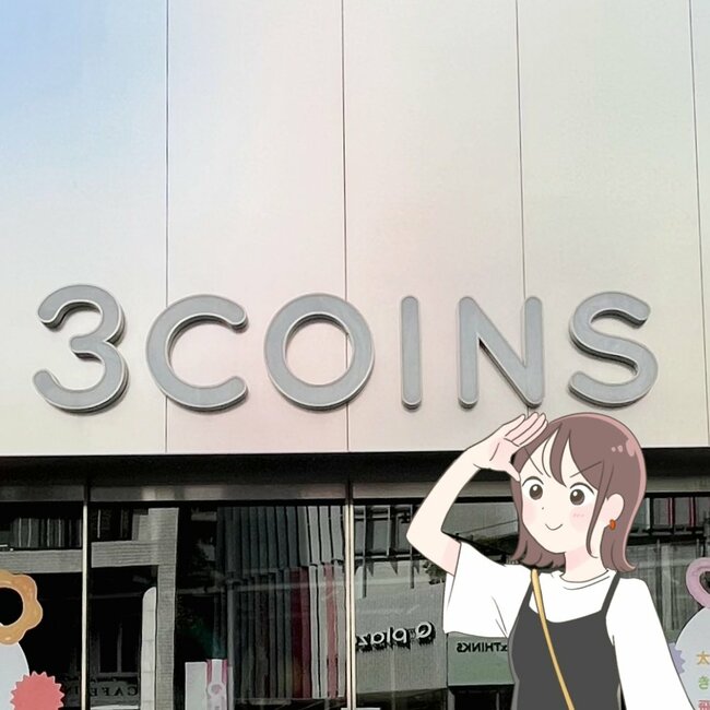 スムーズに支払いできて感動…!3COINSの“小銭がすっきり収納できるミニ財布”手ぶらで持ち歩けて楽ちんです!「軽くて使いやすい」「身軽に行動できます」