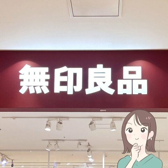 サラッとした着心地で涼しい！無印良品の「着痩せトップス」すぽんと着るだけサマになる！