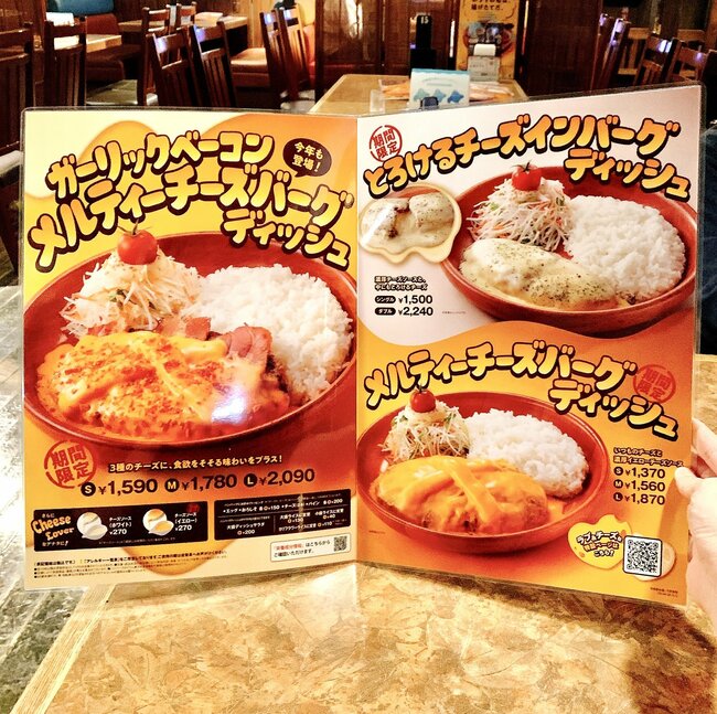 「チーズの量がやばい」「すごいボリューム」びっくりドンキーの“1300kcal超えメニュー”背徳感がスゴすぎる！「ギルティな味でめちゃ美味しかった」