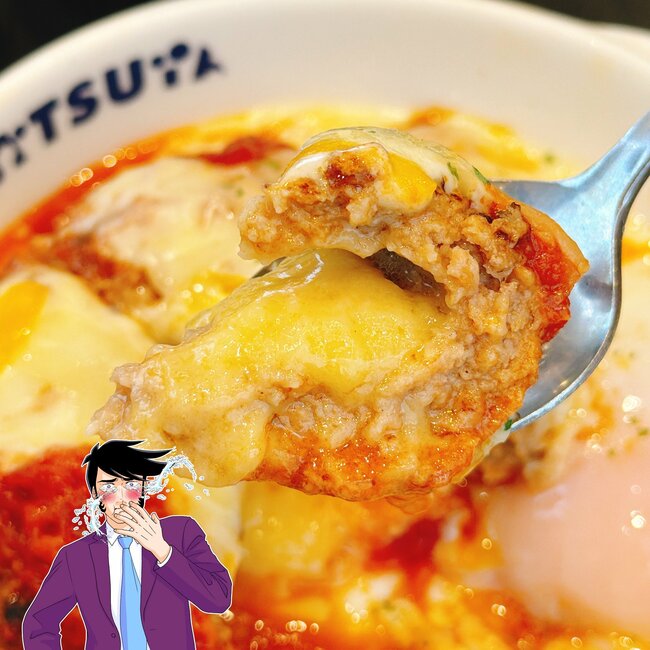 「めちゃくちゃ美味い」「ご飯おかわりしました」松屋の“限定やりすぎメニュー”チーズの量すごくて笑っちゃった！「チーズに溺れた」