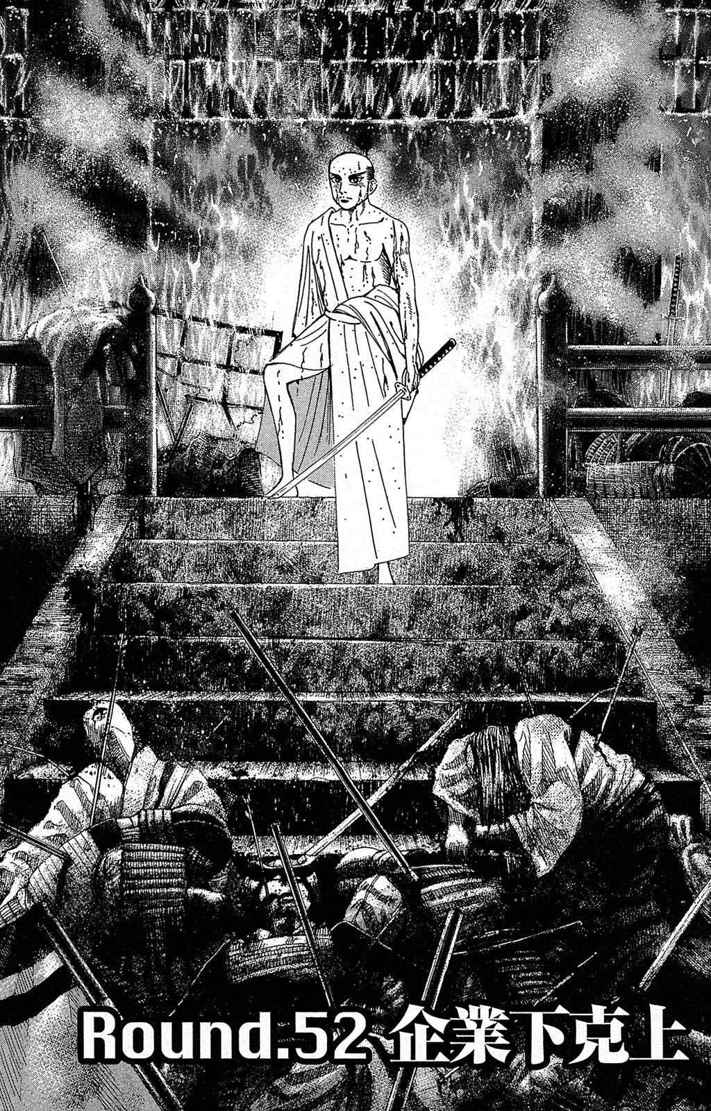 漫画マネーの拳 6巻P163