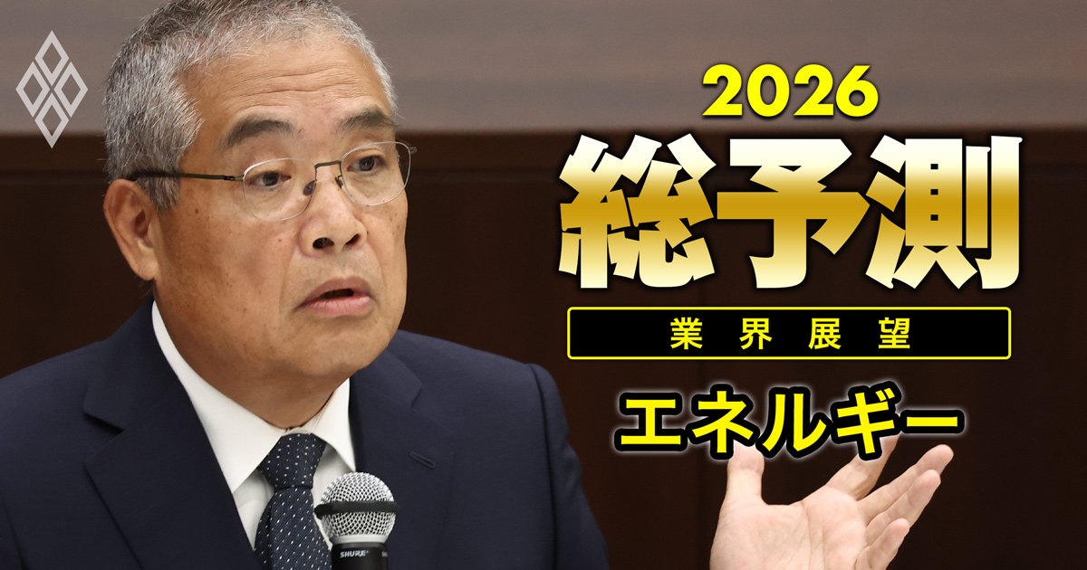 【26年の洋上風力】三菱商事撤退後に残った6陣営に「メンバー交代劇」の予感、うわさされる「受け皿候補」企業の名前