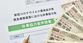 コロナで苦境の飲食店の支援をFPが実演!「お金の支援策リスト」付き