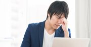 就活ウェブテスト「身代わり受験」が発覚した新人、解雇できる？弁護士に聞く