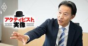 オルカンの三菱UFJアセット川上社長が激白「提案が妥当ならアクティビストに賛成する」、自らも“ソフトアクティビスト”として企業に迫る経営改革と議決権行使の舞台裏