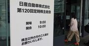 日産・西川社長の前途多難、「報酬不正疑惑」に「人材枯渇組織」