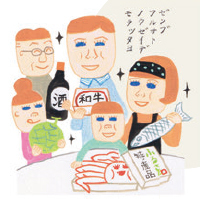 アナタも該当者！払いすぎた税金を取り戻しトクをする確定申告の典型例を教えます！【2015年の確定申告（その1）】