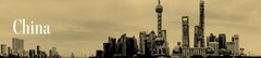 次の画期的新薬は中国発となるか