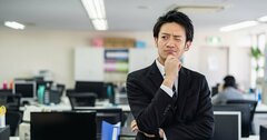 「ビジネスはマラソン」と考える人は、外資では失敗しがちな理由