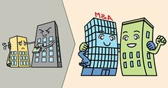 M＆A＝事業承継はもう古い 買主と売主の成長を実現する手段に