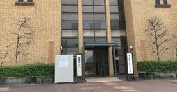 首都圏「中高一貫校」1460人移動のサンデーショックで“浮かぶ学校・沈む学校”――数千人の女子受験生に影響か!?【中学入試2026】